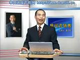  004提問式銷售