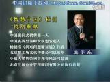 005提問式銷售