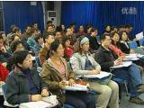 如何建立培訓體系與制定年度培訓計劃4