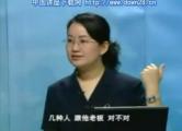 員工關系管理02