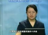 員工關系管理04
