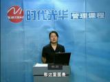員工關系管理05