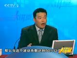中國如何開創新局面再上新臺階