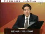 企業發展戰略設計與實施要務01