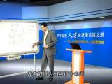 非人力資源經理的人力資源管理06