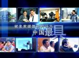 非人力資源經理的人力資源管理07