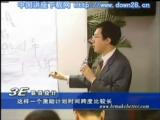 3E薪資設計與管理01