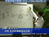 3E薪資設計與管理03