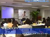 3E薪資設計與管理05