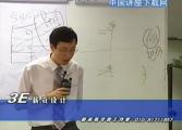 3E薪資設計與管理06