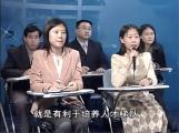 教練技術-造就精英下屬1