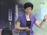 現代禮儀-7