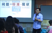 團隊建設授課視頻
