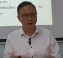 人力資源管理機制及實戰